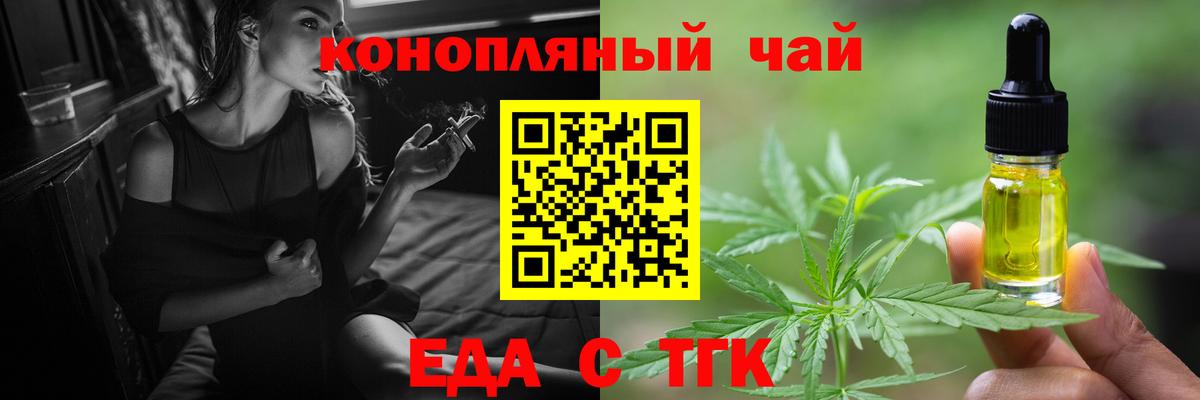 Canna-Cookies марихуана Фролово
