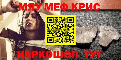 винт Наро-Фоминск