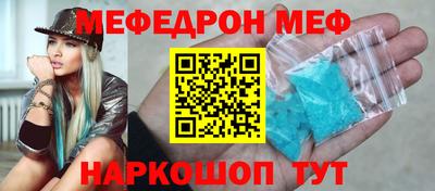 винт Наро-Фоминск