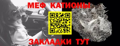 винт Наро-Фоминск
