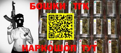 винт Наро-Фоминск