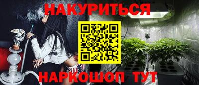 гашиш Нарткала