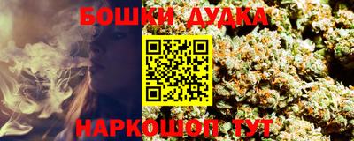 гашиш Нарткала