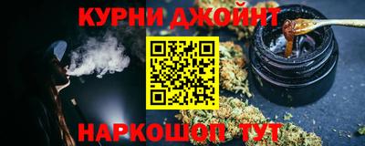 гашиш Нарткала