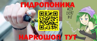 винт Наро-Фоминск
