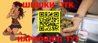 винт Наро-Фоминск