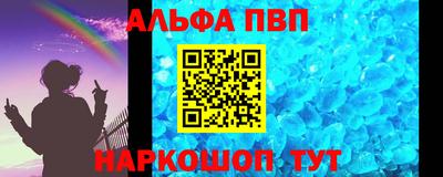 винт Наро-Фоминск