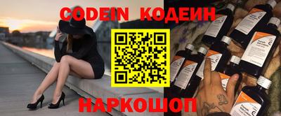 винт Наро-Фоминск