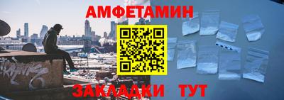 винт Наро-Фоминск
