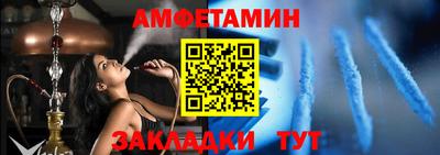 винт Наро-Фоминск