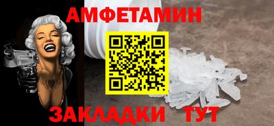 винт Наро-Фоминск