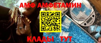 винт Наро-Фоминск