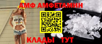 винт Наро-Фоминск