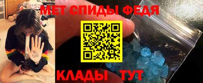 винт Наро-Фоминск