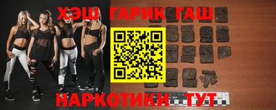 гашиш Нарткала
