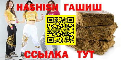 винт Наро-Фоминск