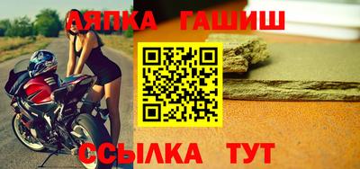 гашиш Нарткала