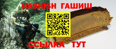 гашиш Нарткала