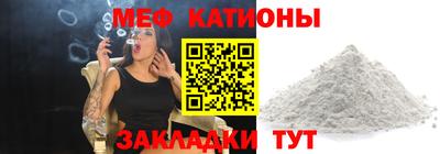 винт Наро-Фоминск