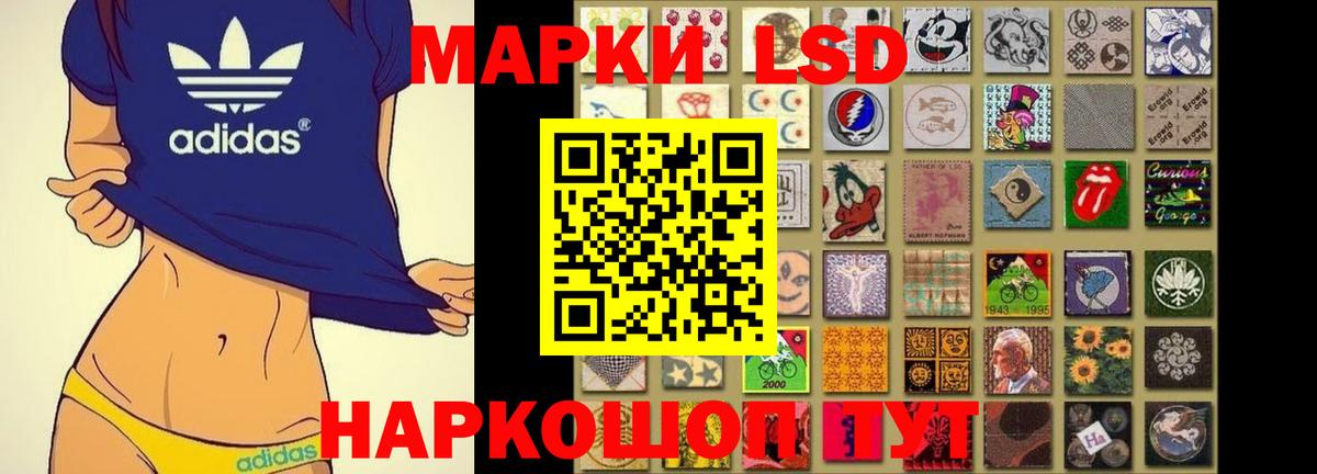 Фролово  Лсд 25 экстази ecstasy  LSD-25 экстази  Вход с VPN  Лсд 25 экстази ecstasy 