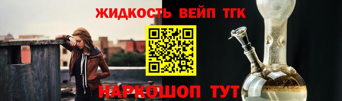 ТГК Wax Фролово