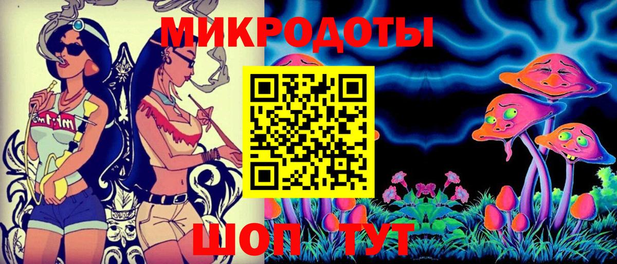 Меф Фролово