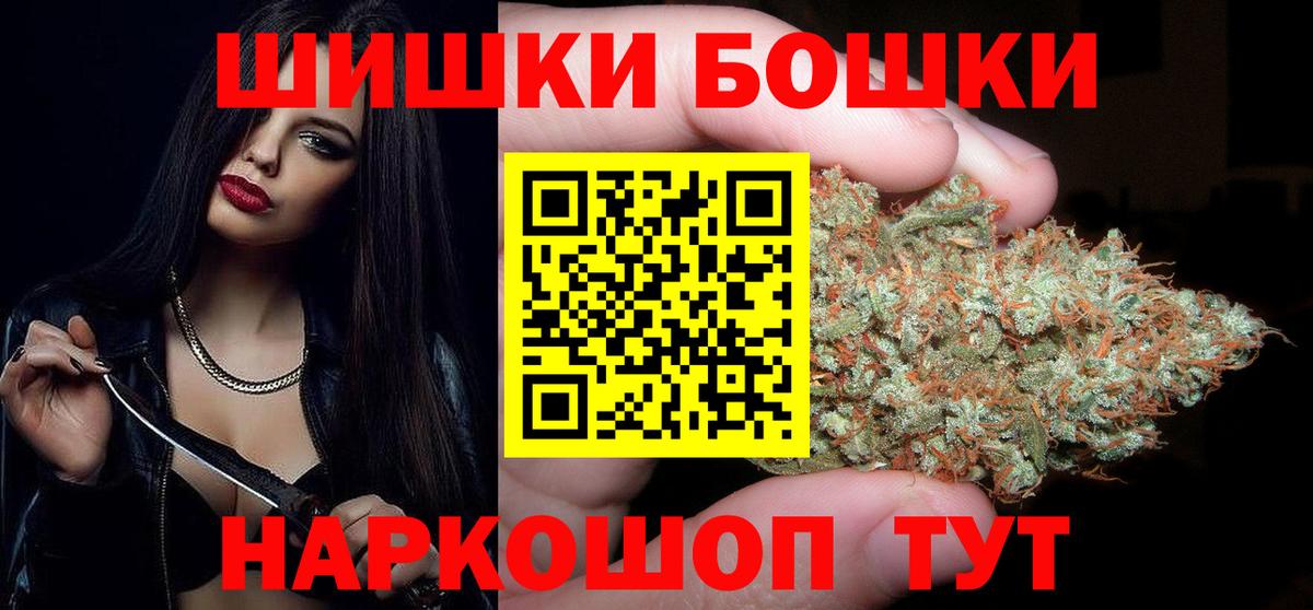 Фролово  Марихуана Bruce Banner  Каннабис MAZAR  Вход с VPN 