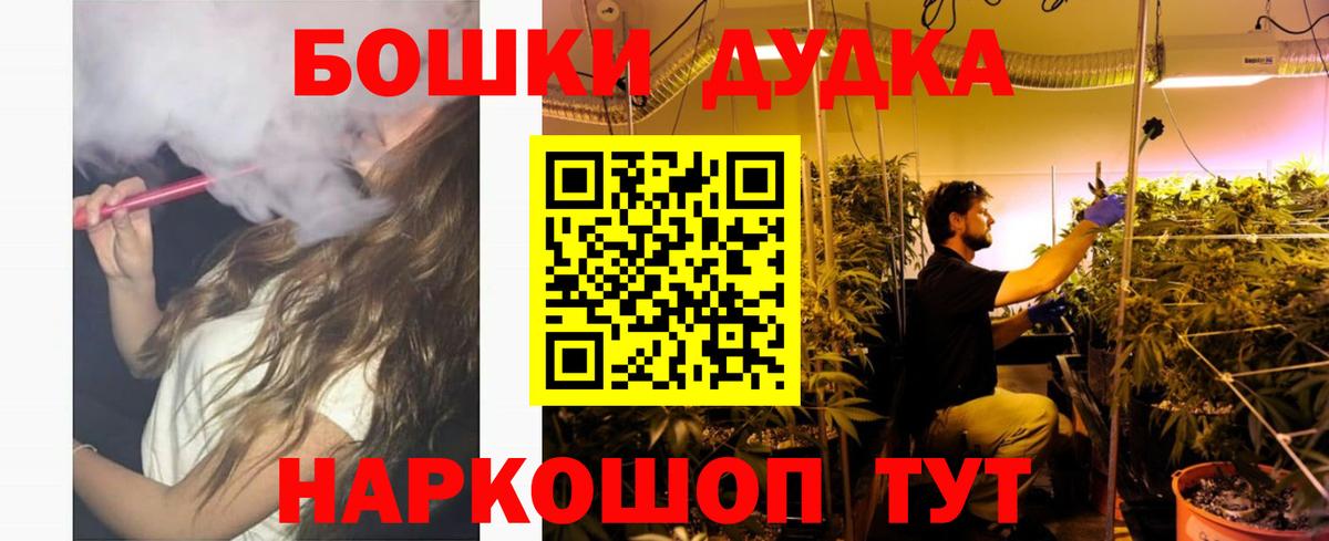 МАРИХУАНА SATIVA & INDICA Фролово